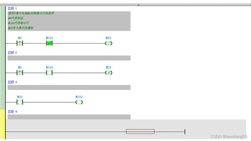 一個按鈕控制PLC配電箱開關的設計與實現(xiàn)